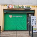 남동대로 이미지