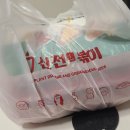 신전떡볶이경기대점 | [광교/경기대맛집] 🫕퇴근푸드로 당첨! 맵단한 소스가 낭낭한 신전떡볶이 🧡 (내돈내먹 솔직후기'-')
