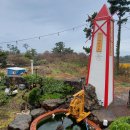 너와 바람개비 이미지