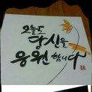 한성화교소학교 이미지