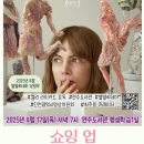 인천광역시교육청연수도서관 이미지