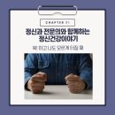 건대하늘정신건강의학과