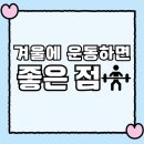 MTO휘트니스 정발산점 이미지