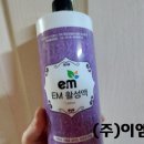 이엠라이프 이미지