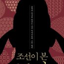 조선예가 이미지