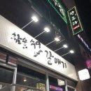 판코리아나이트클럽 이미지