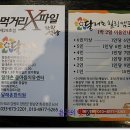 이영돈한의원 이미지