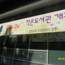 홍파랑 북카페 이미지