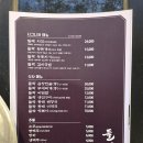 필례 게르마늄 온천 | 강원도 인제 캠핑장 게르마늄 필례온천 대박 오아시스정글 후기