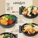 이자카야토라 네이버블로그