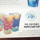 피앤지소프트 이미지