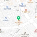 유자네곱창 이미지