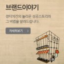 옛날장터치킨 이미지
