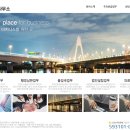 서현 행정사 사무소 이미지