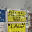 [일본/후쿠오카] 자유여행 | 2박 3일 | 코스추천 | 숙소 추천 | 우정여행| 텐진, 하카타 쇼핑 (1)