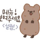 싸움의고수야탑점 이미지