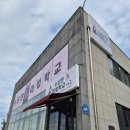 내곡동476 | 강릉 가볼만한곳 수상한 마법학교 시즌2 관람후기