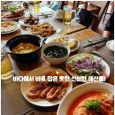 파티투어