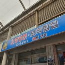 금난의 집 이미지