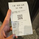 카라노래타운 이미지