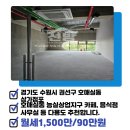 The ONE 부동산공인중개사사무소 이미지