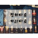 태연사 이미지