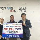 ㈜조광환경산업개발 이미지