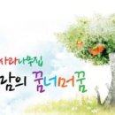 내고향사과쥬스 이미지