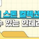 아이코닉솔루션