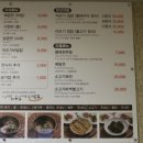 메밀꽃피면 이미지