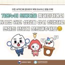 농업회사법인 주식회사 핀치그린 네이버블로그