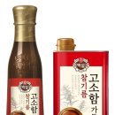 홈밥