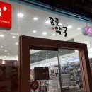 첨단종로약국 이미지