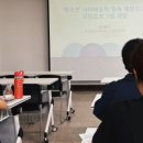 한국침례신학대학교 | 도박 중독 청소년의 심리상담 프로그램(게임 현질, 바카라, 중고거래 사기)
