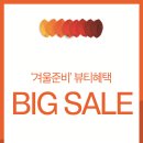 네이처리퍼블릭 이미지