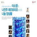 동래문화회관 대극장 이미지