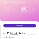 해피아이스크림 - 의정부시 가능로49번길 41 | 해피아이스크림