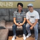소파나라