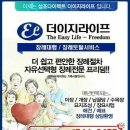 김포장례장묘원