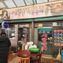 반딧불시장 주차장 옆 이미지