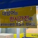 연성직거래수산