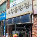 사천중앙약국 이미지