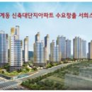 푸른마트 이미지