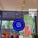 파리바게뜨 갤러리아팰리스점