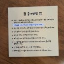 연두네놀이터