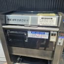 용호셀프세차타운 이미지