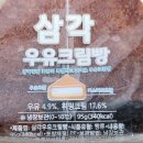 (주)조은냉장 이미지