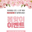 리본 테라피 이미지