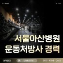 신협헬스장 이미지