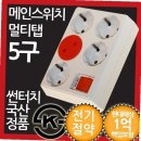 동양전자 이미지